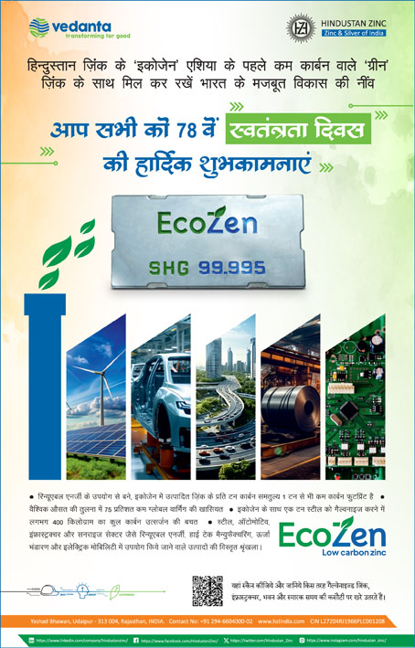 Advertisement Hindustan Zinc Ltd.