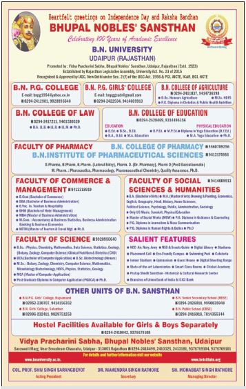 Advertisement Bhupal Nobles University