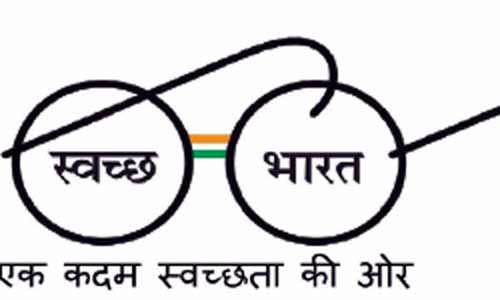 Swachh Bharat Mission - Tribute to Father of nation :: Pressnote.in ...